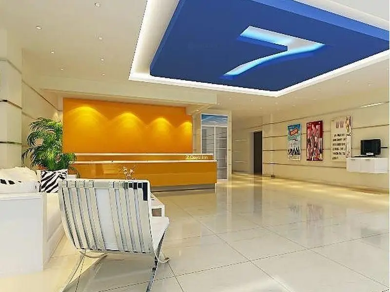 Пекин: 7 Days Inn Beijing Yizhuang Culture Zone Subway Station Walmart Branch