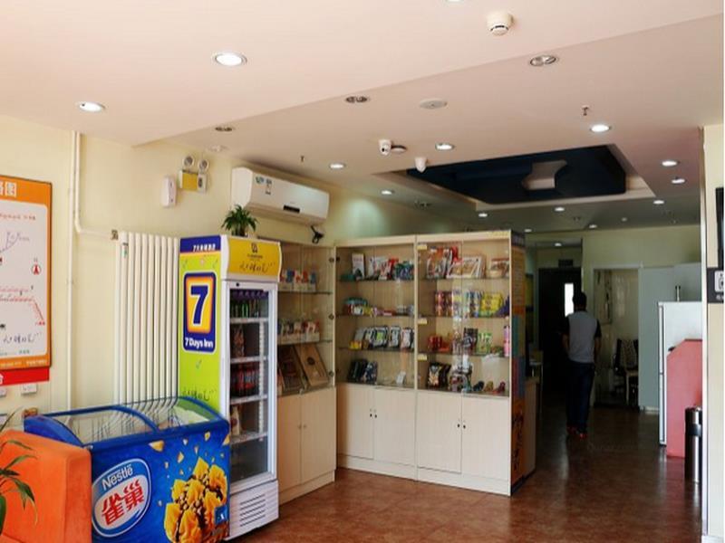 Пекин: 7 Days Inn Beijing Chaoyang North Road Changying Subway Station Branch