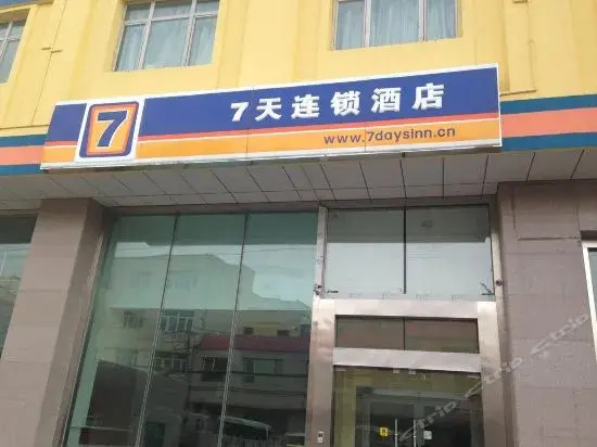 7Days Inn Urumqi Xibei Road Mingyuan Branch — фото 1