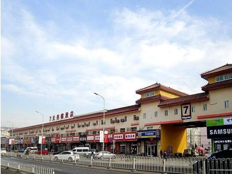 Пекин: 7Days Inn Beijing Pinggu Branch