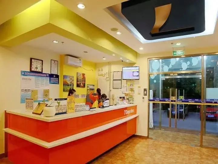 Пекин: 7Days Inn Beijing Tongzhou Guoyuan Huandao No.2
