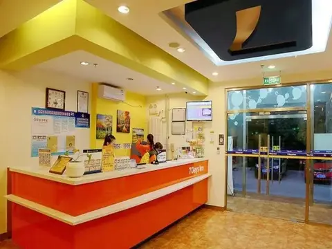 7Days Inn Beijing Tongzhou Guoyuan Huandao No.2 — фото 1
