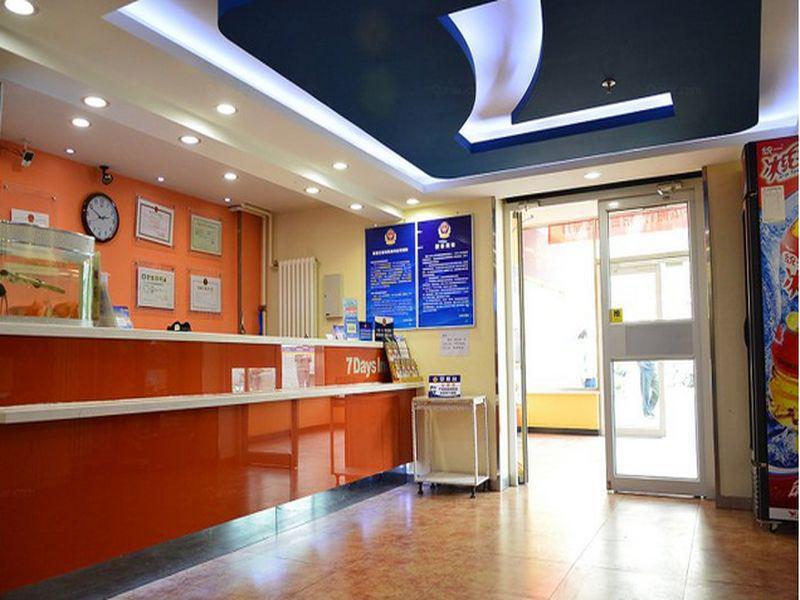 Пекин: 7Days Inn Beijing Songjiazhuang Subway Station