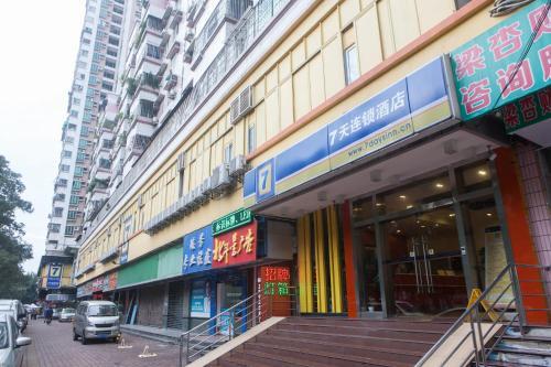 Гуанчжоу: 7 Days Inn Guangzhou Baoye Road Shayuan Metro Station Branch