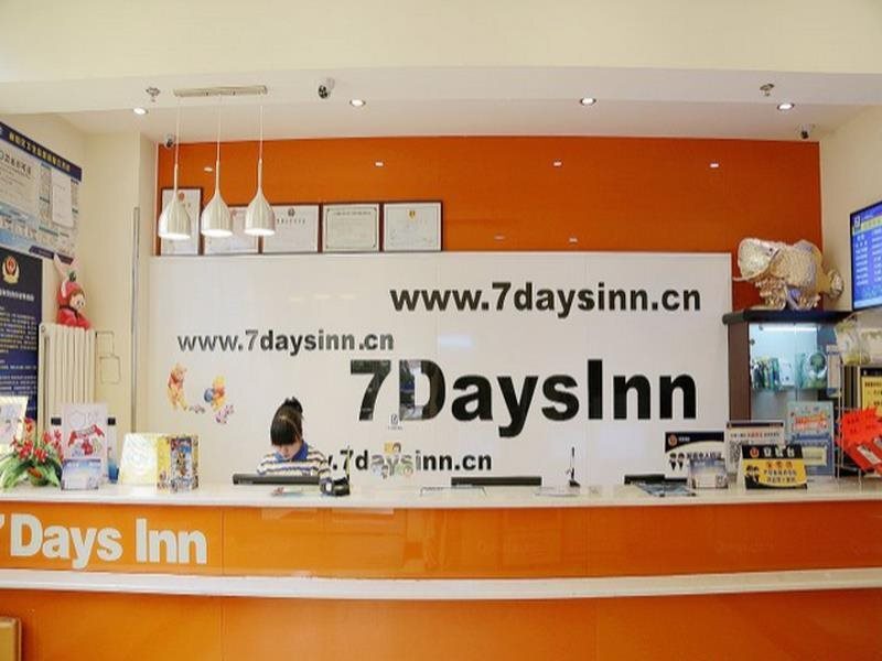 Пекин: 7 Days Inn Bejing Happy Valley Fatou Subway Station Branch