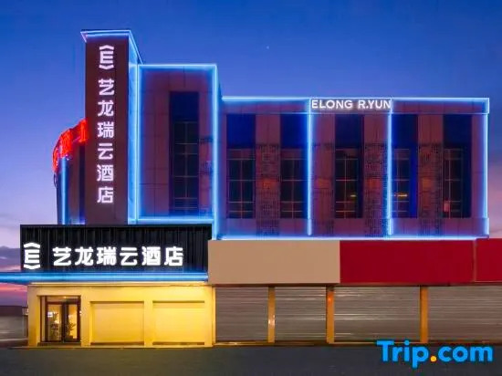 Лиаоченг: 7Days Inn Yancheng Xiangjiang Coach Station