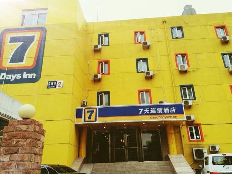 Пекин: 7Days Inn Beijing West Railway Station