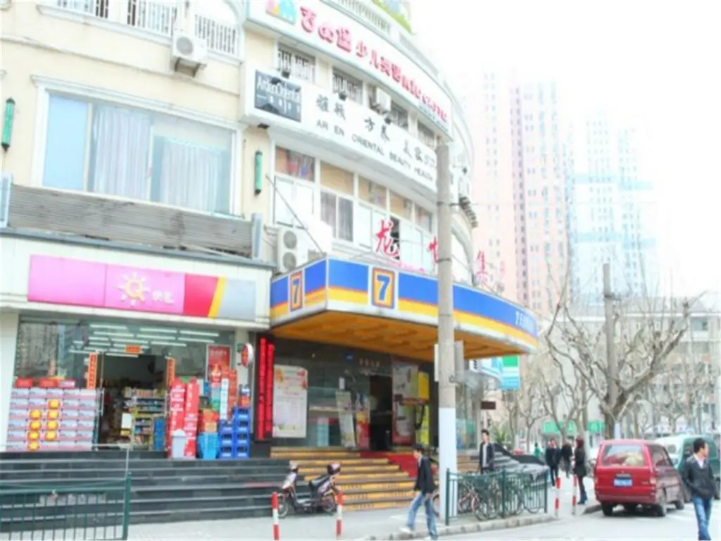 Шанхай: 7Days Inn Shanghai East Xietu Road Expo Park