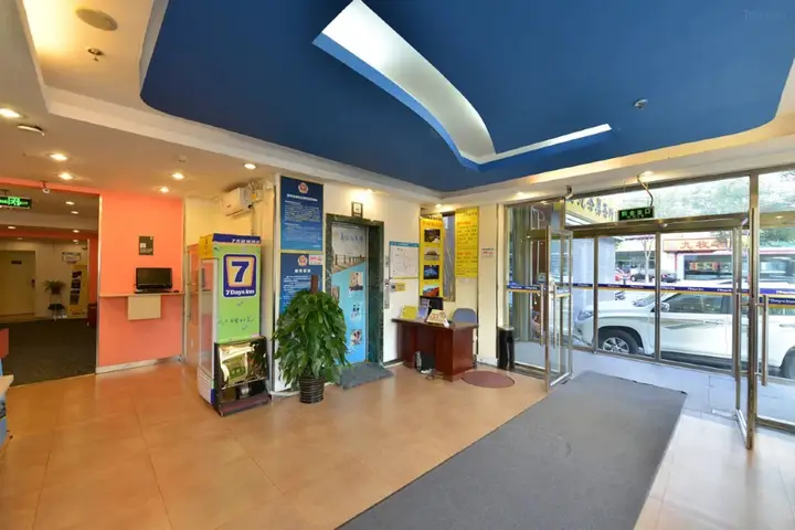 Пекин: 7Days Inn Beijing Xikezhan Maliandao Wanzi Subway Station