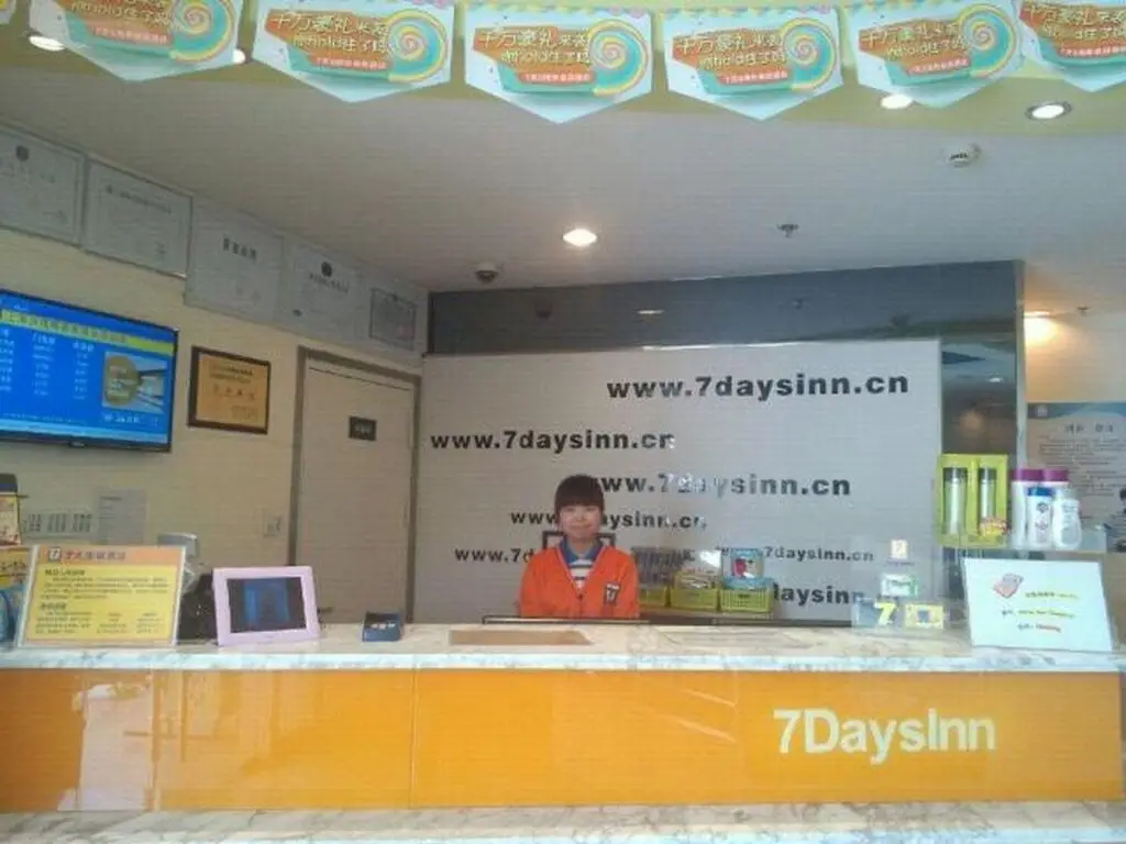 Шанхай: 7Days Inn Shanghai EXPO South Yanggao Road Subway Station