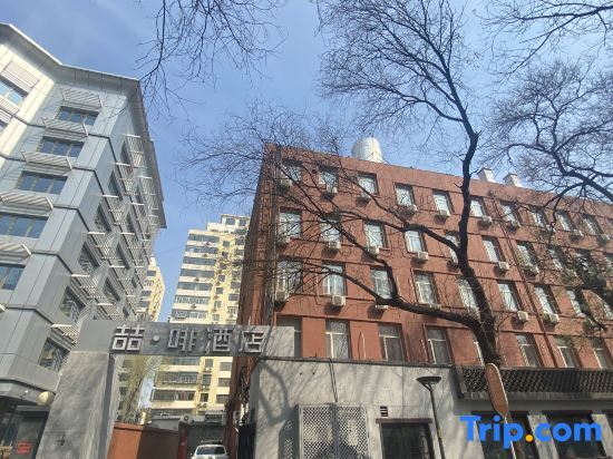 Пекин: 7 Days Inn Beijing Xinjiekou Subway Station