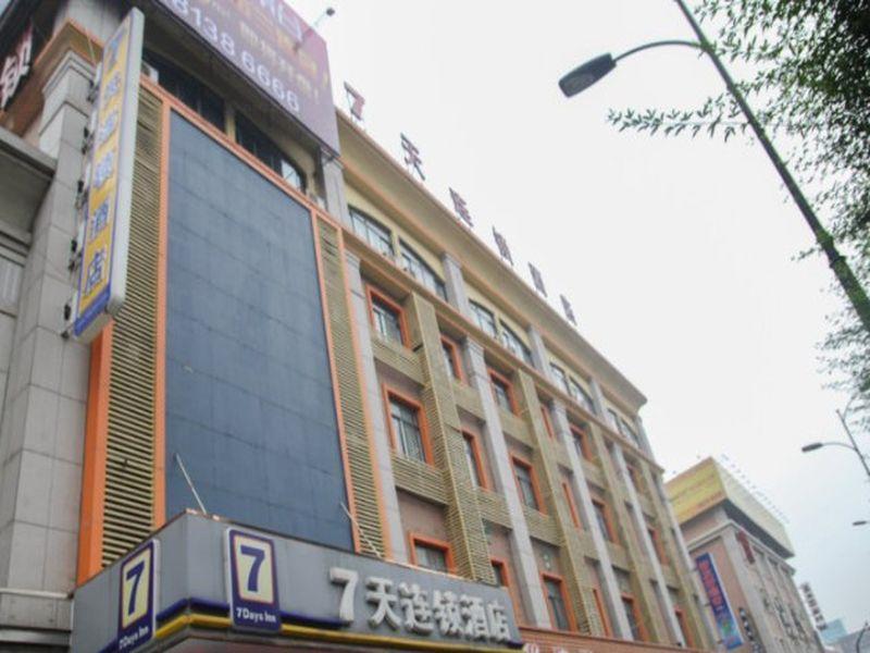 Ханчжоу: 7Days Inn Hangzhou Shixiang Road Yintai Market