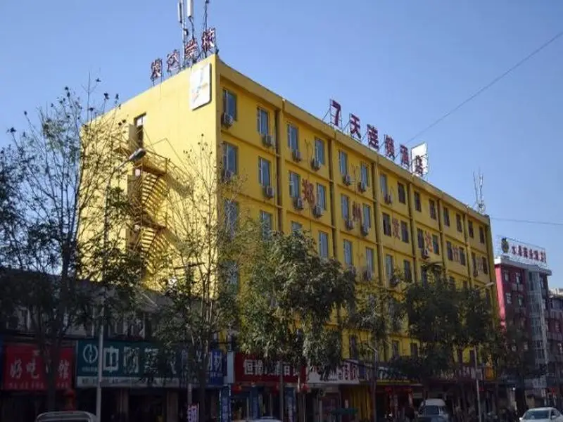 7 Days Inn Zhengzhou Huaihe Road Branch — фото 1