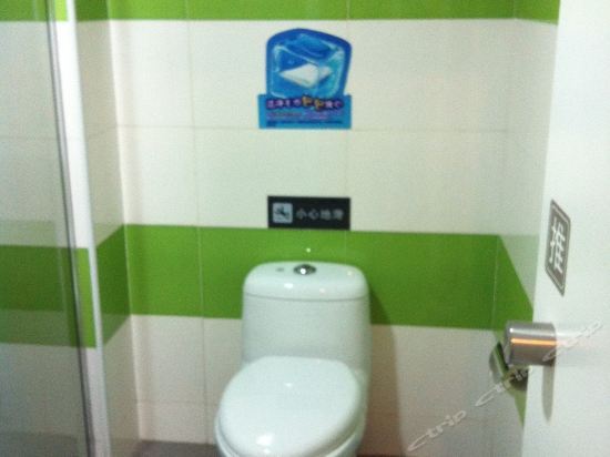 Хэнъян: 7Days Inn Hengyang Railway Station Square