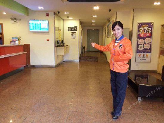Хэнъян: 7Days Inn Hengyang Railway Station Square