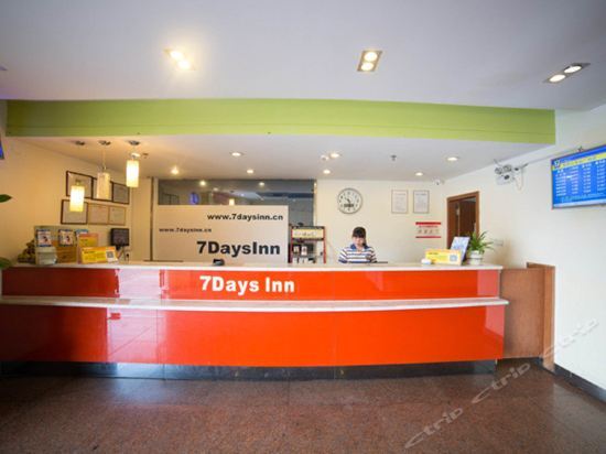 Хэнъян: 7Days Inn Hengyang Railway Station Square