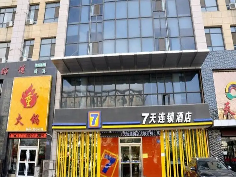 7 Days Inn Yinchuan Huaiyuan West Road Branch — фото 1