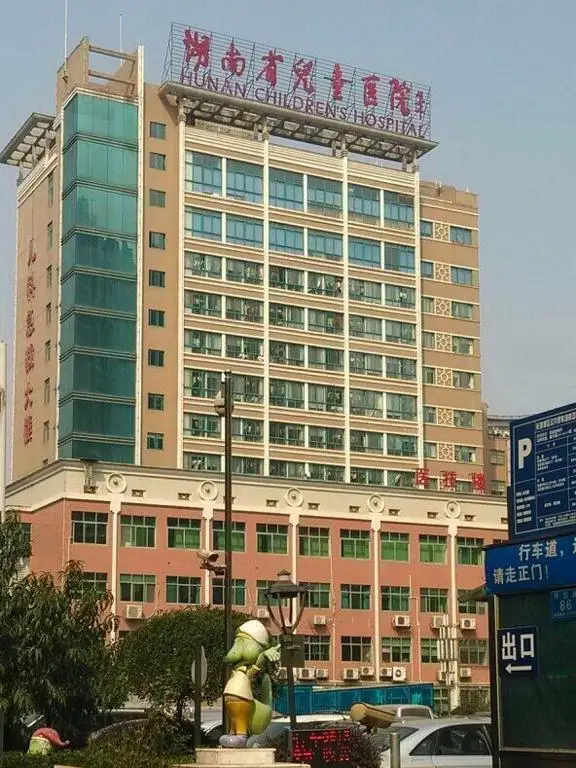 7Days Inn Changsha Houjiatang Yali High School — фото 1