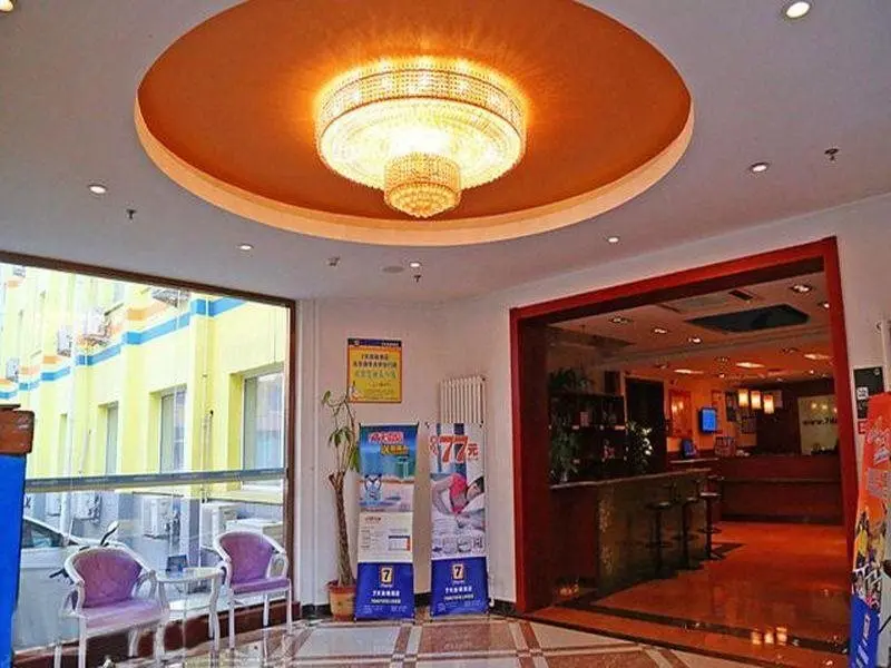 Пекин: 7 Days Inn Beijing Tsinghua University East Branch