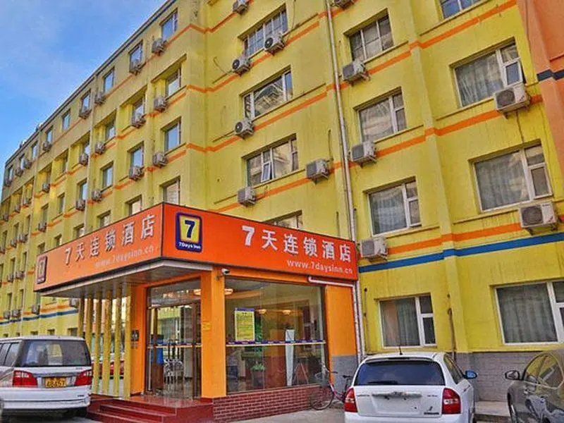 Пекин: 7 Days Inn Beijing Tsinghua University East Branch