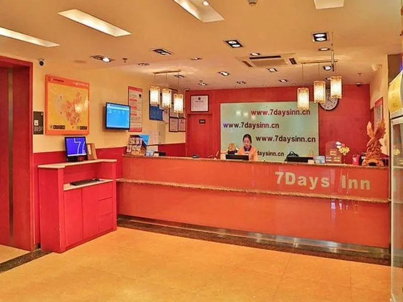 Пекин: 7 Days Inn Beijing Tsinghua University East Branch