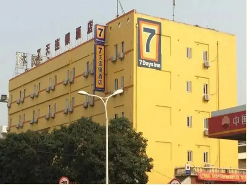7 Days Inn Xiamen Tongan Bus Station Branch — фото 1
