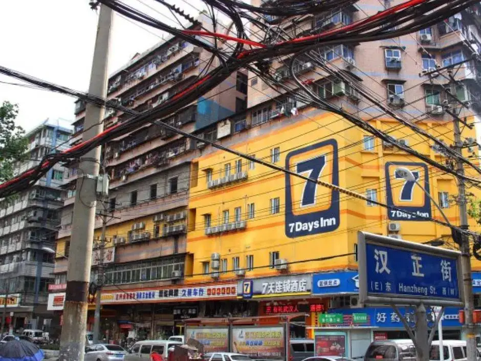 7Days Inn Wuhan Chongren Road Subway Station — фото 1