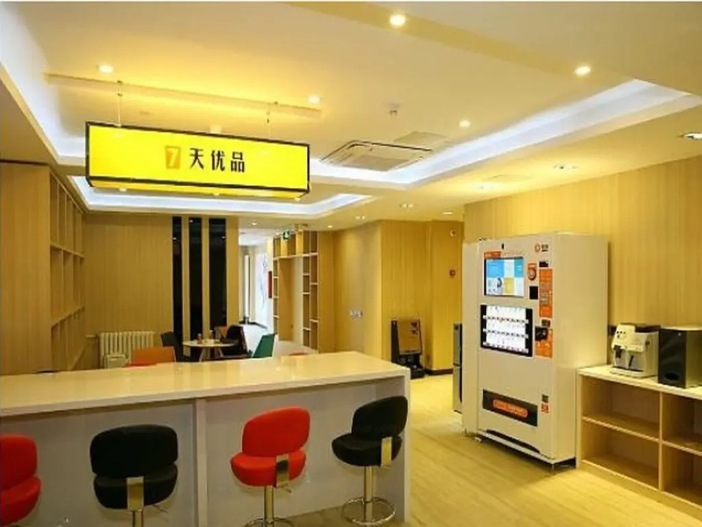 Нанкин: 7 Days Premium Nanjing Xinjiekou Metro Station