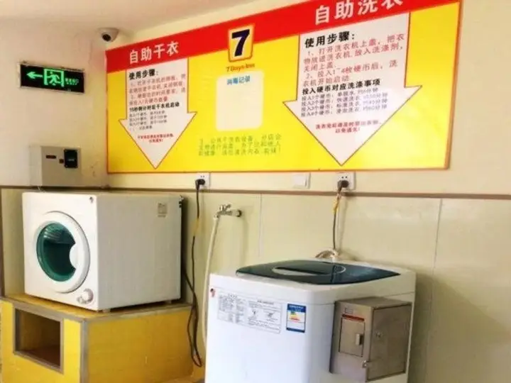 Уси: 7 Days Inn Wuxi Railway Station
