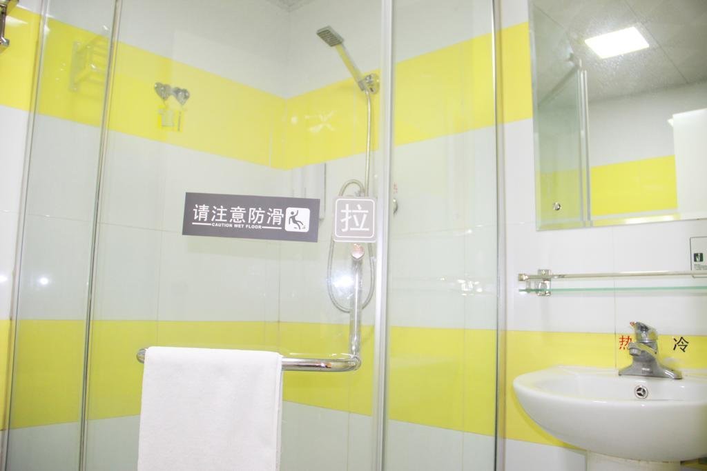 Наньчан: 7Days Premium Nanchang East Beijing Road Hengmao Mengshidai