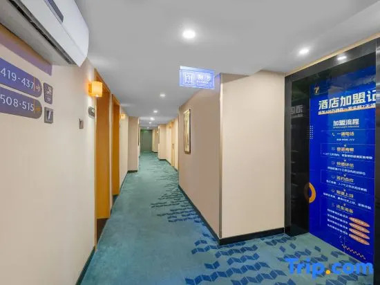 Пекин: 7 day superior hotel (guomao jinsong subway station)
