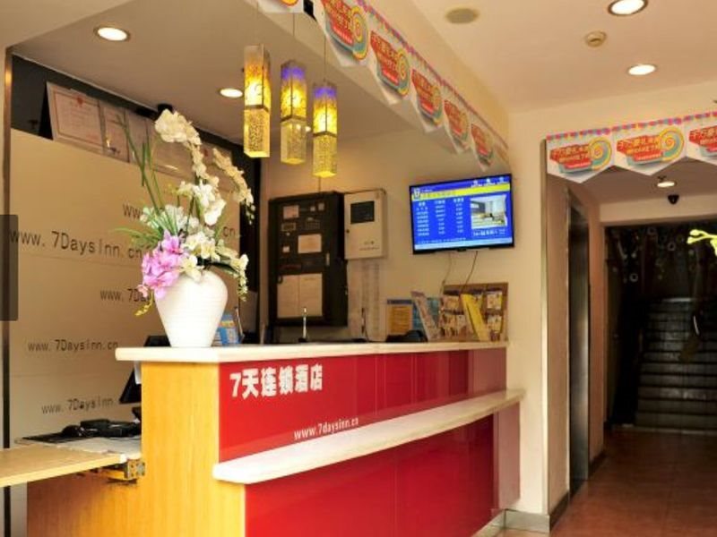Чэнду: 7 Days Inn South Railway Station Branch