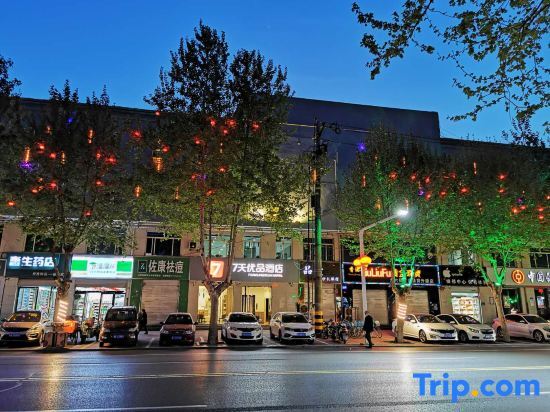 Шицзячжуан: 7days Inn Shijiazhuang West Zhengdingfu Street