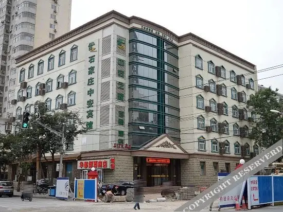 Шицзячжуан: Zhong'an Hotel