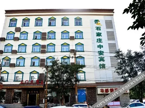 Шицзячжуан: Zhong'an Hotel