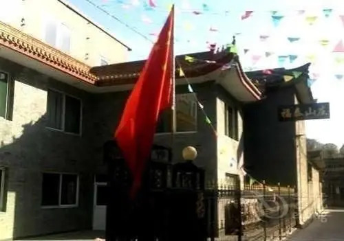 Синьчжоу: Wutaishan Fu Tai House