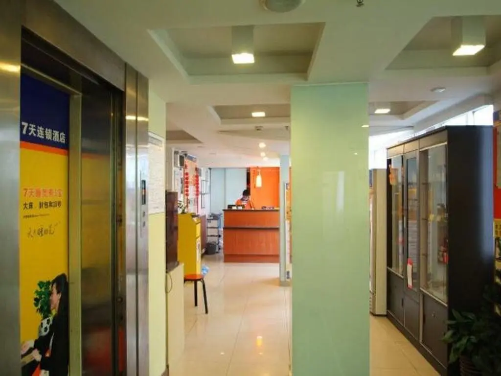 Шанхай: 7 Days Inn Shanghai Changshou Road Subway Station PCD Store Branch