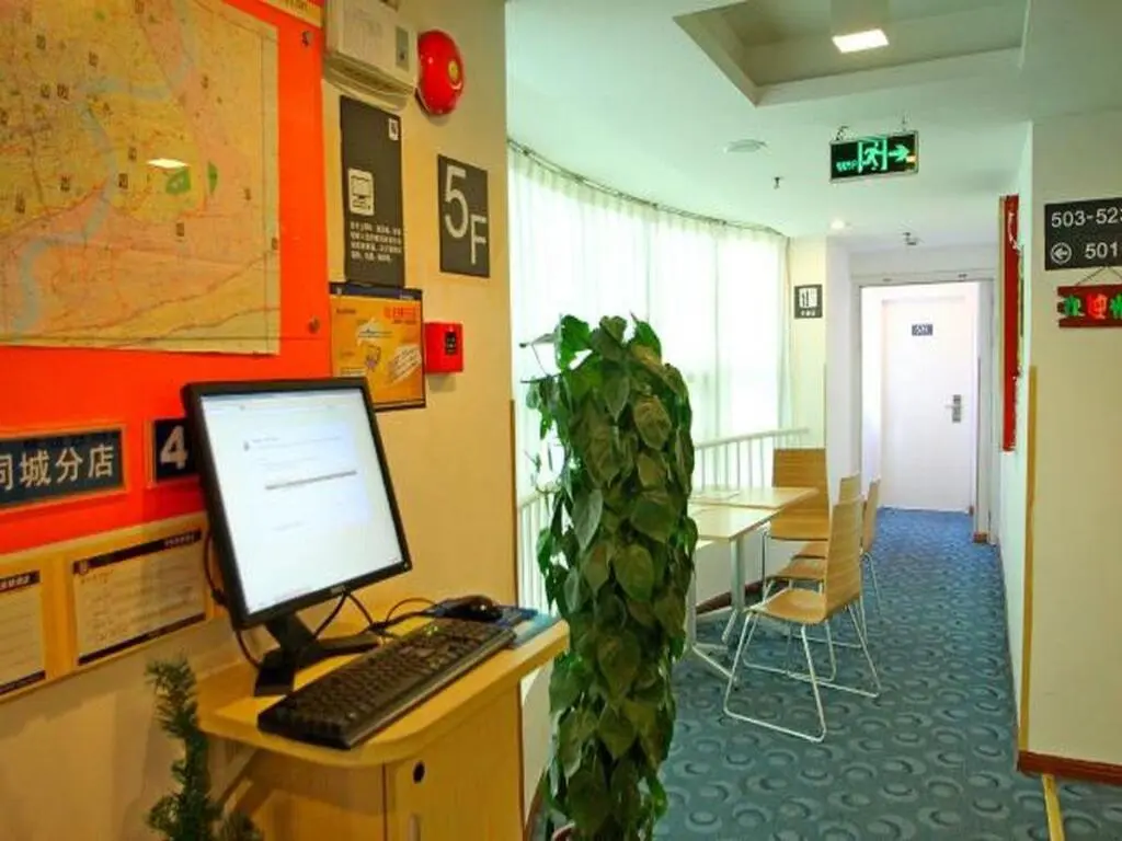 Шанхай: 7 Days Inn Shanghai Changshou Road Subway Station PCD Store Branch