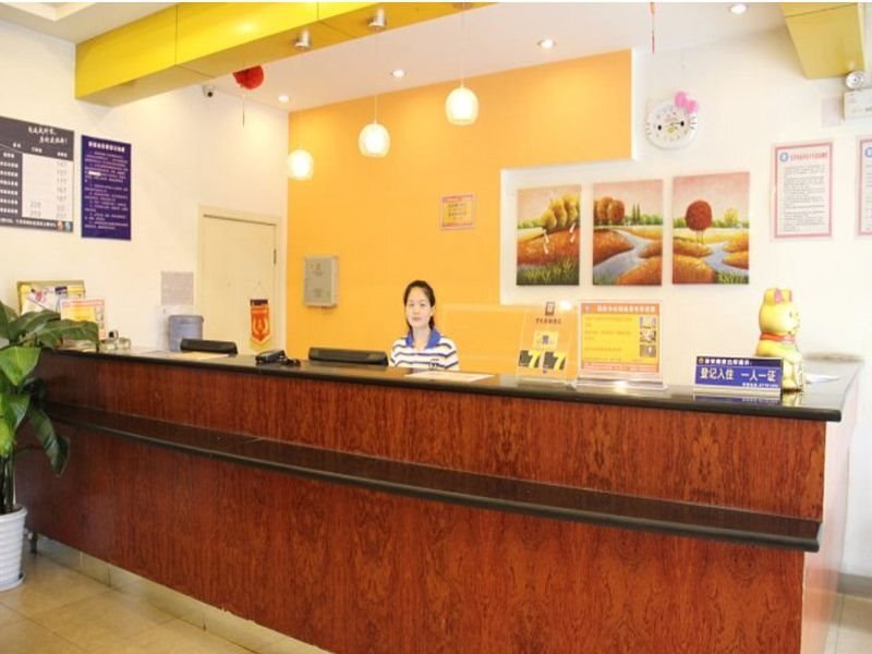 Чэнду: 7 Days Inn Chengdu East Shuhan Road Metro Station Branch