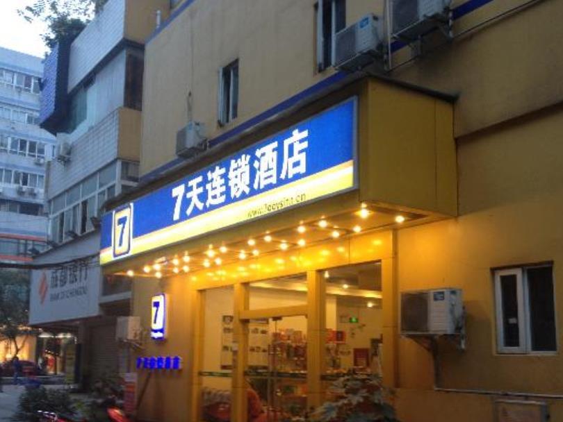 Чэнду: 7 Days Inn Chengdu East Shuhan Road Metro Station Branch