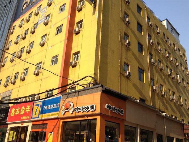 7 Days Inn Taiyuan Qinxian Street Changzhi Road Hotel — фото 1