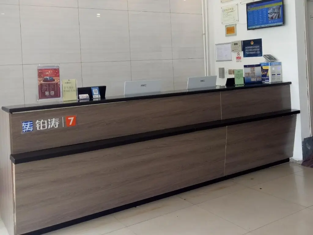 Пекин: 7 Days PremiumBeijing Shangdi Sport University
