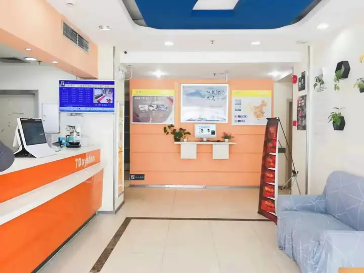 Шанхай: 7 Days Inn Shanghai Xinzhuang Subway Station Cloud Nine Shopping Mall Branch
