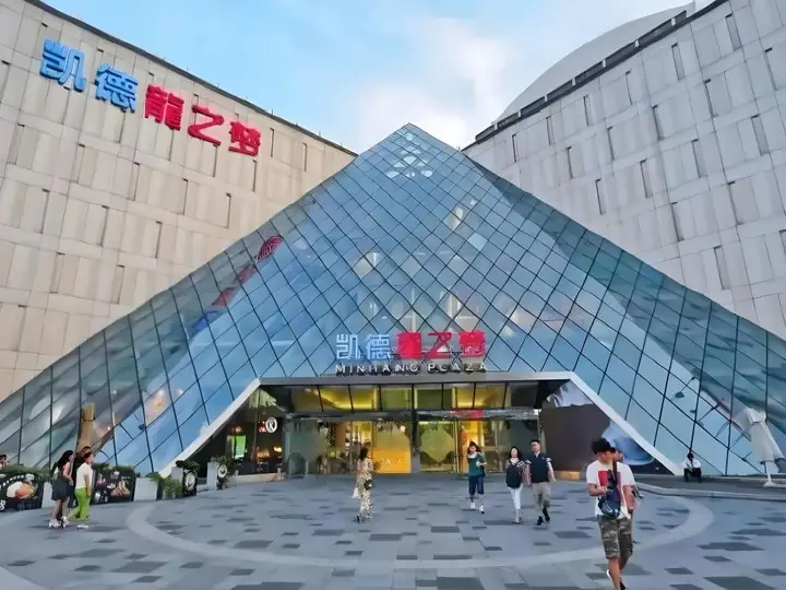 Шанхай: 7 Days Inn Shanghai Xinzhuang Subway Station Cloud Nine Shopping Mall Branch
