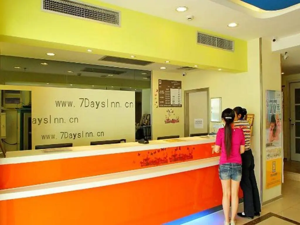 Шанхай: 7 Days Inn Shanghai Xinzhuang Subway Station Cloud Nine Shopping Mall Branch