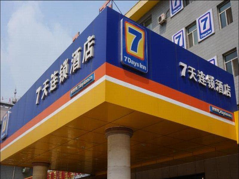 Тайюань: 7 Days Inn Taiyuan Hexi Easyhome Branch