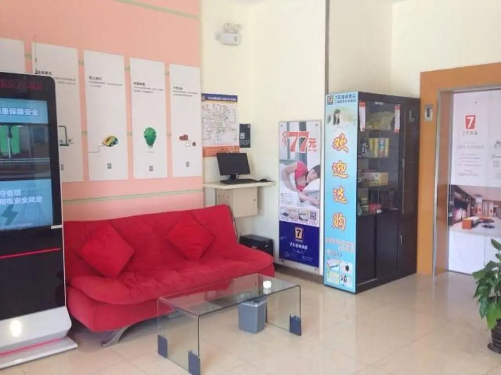 Шанхай: 7Days Inn Shanghai Anting Subway Station Branch