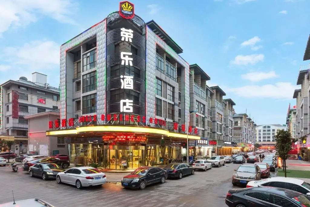 Rong Le Business Hotel — фото 1