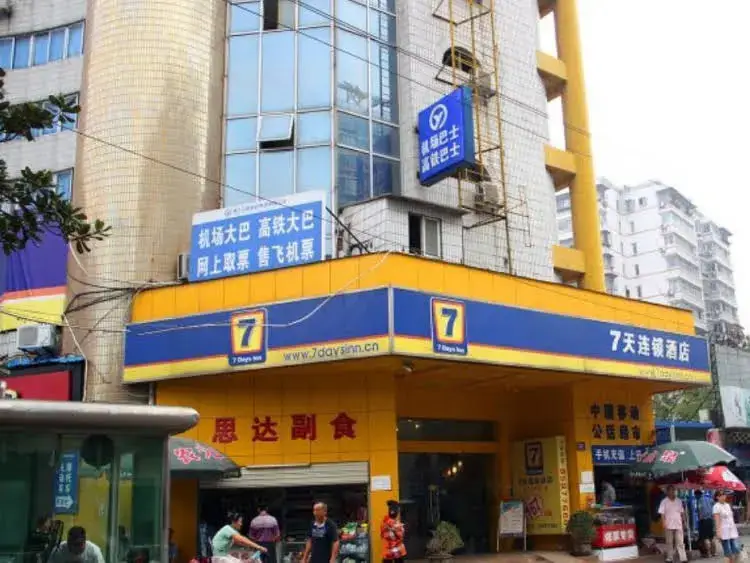 7Days Inn Wuhan Hankou Train Station Huanan Seafood Market — фото 1