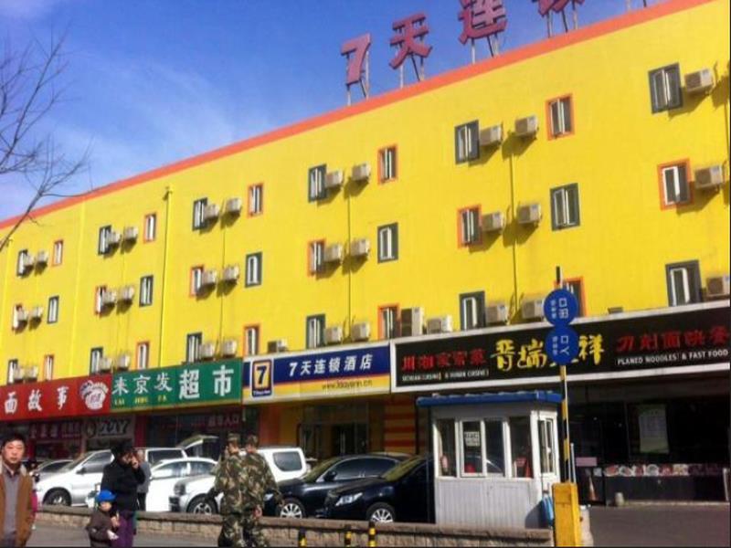 Пекин: 7 Days Inn Beijing West Railway Station South Square Branch